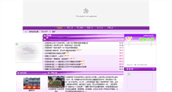 Desktop Screenshot of lszx.com.cn