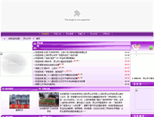 Tablet Screenshot of lszx.com.cn